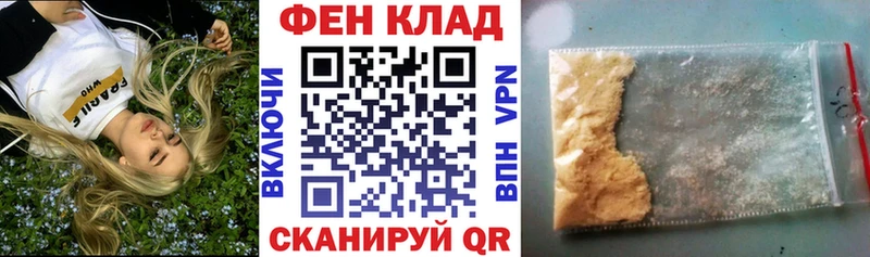где можно купить наркотик  мега вход  АМФ Розовый  Сердобск 