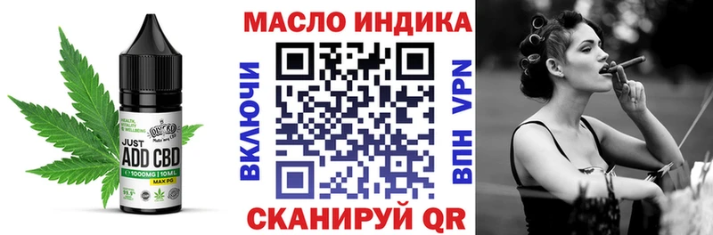 даркнет сайт  Сердобск  Cannafood марихуана 