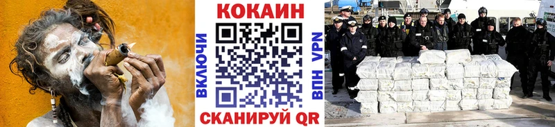 КОКАИН 97%  Сердобск 
