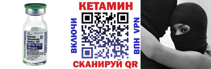 КЕТАМИН ketamine  omg ONION  Сердобск  где найти  