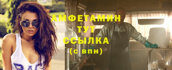 таблы Армянск