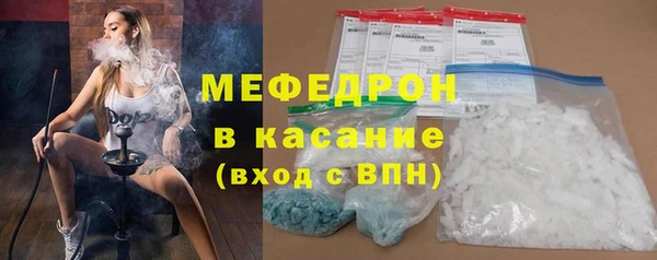 таблы Армянск