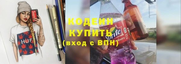 таблы Армянск