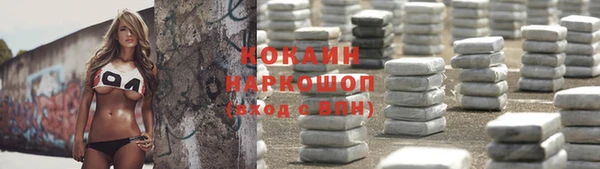 таблы Армянск