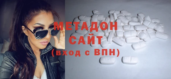 таблы Армянск