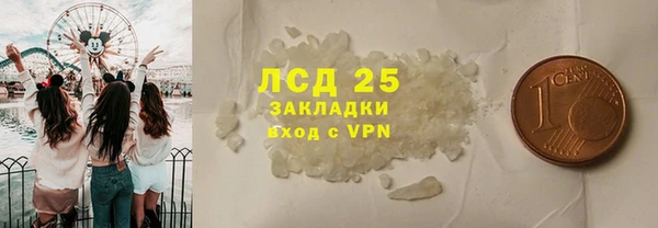 скорость mdpv Аркадак