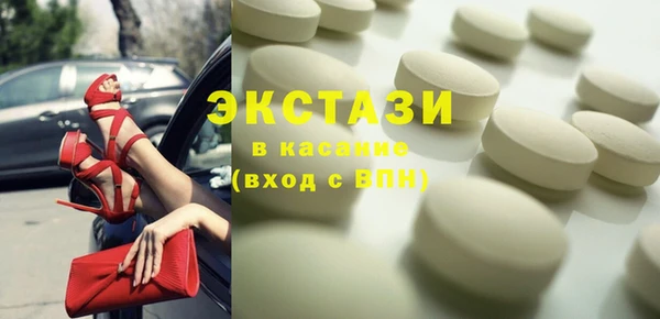 таблы Армянск