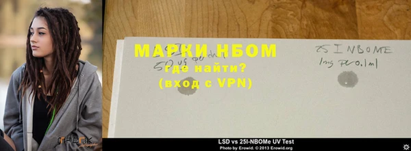 скорость mdpv Аркадак