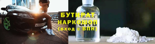 скорость mdpv Аркадак