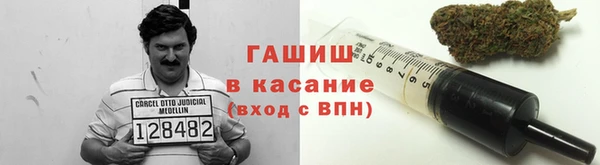 таблы Армянск