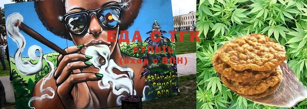 таблы Армянск