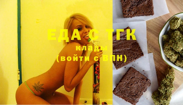 таблы Армянск