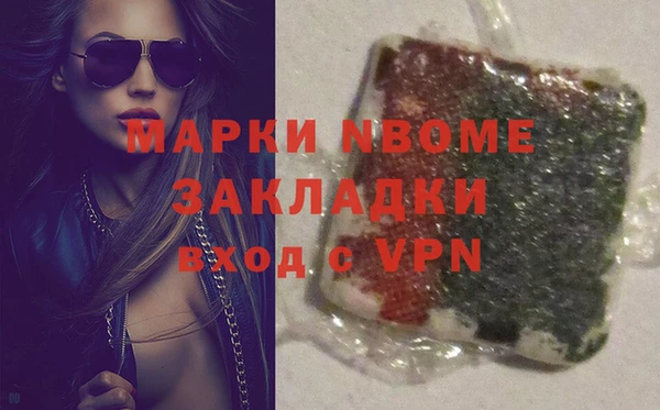 таблы Армянск