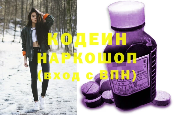 скорость mdpv Аркадак