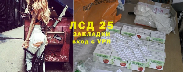 таблы Армянск