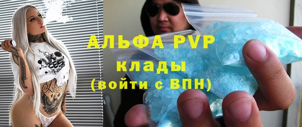 скорость mdpv Аркадак