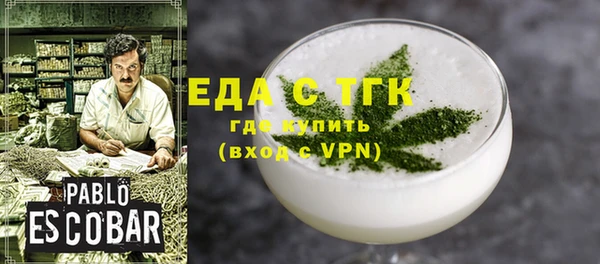 таблы Армянск