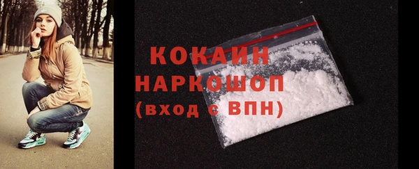 скорость mdpv Аркадак
