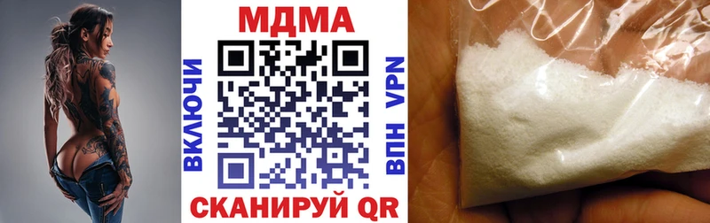 МДМА Molly  цена   Сердобск 