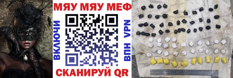 кракен tor  Сердобск  МЯУ-МЯУ кристаллы 