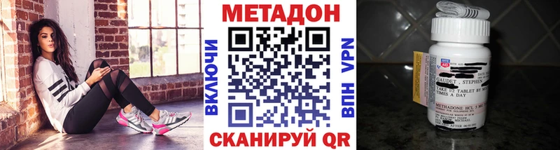 OMG зеркало  Сердобск  МЕТАДОН кристалл 