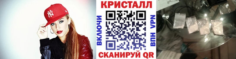 купить цена Сердобск Первитин Methamphetamine