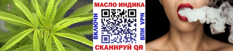 Дистиллят ТГК концентрат  Сердобск 