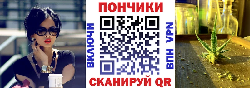 Марихуана Bruce Banner  Сердобск 
